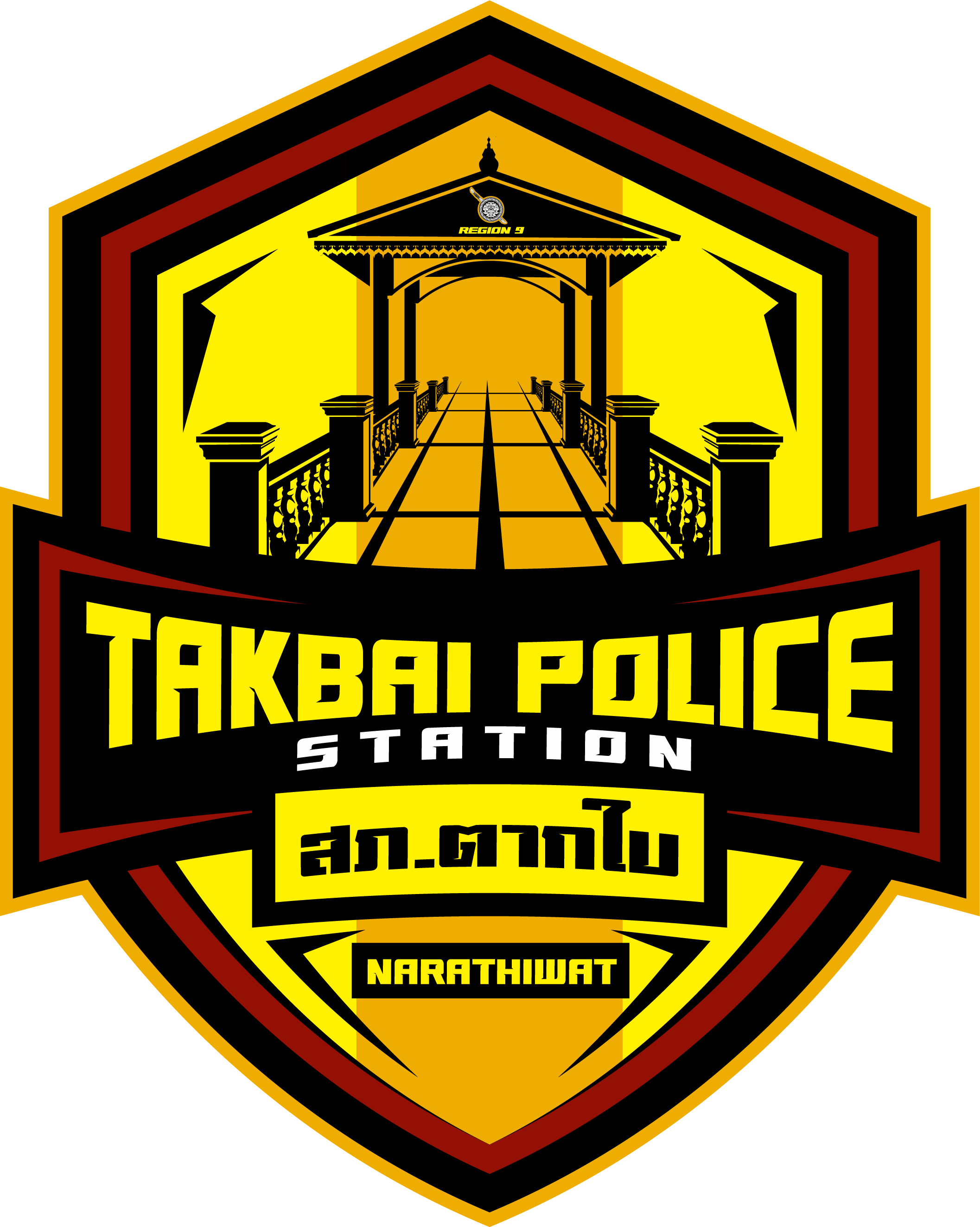 สถานีตำรวจภูธรตากใบ logo